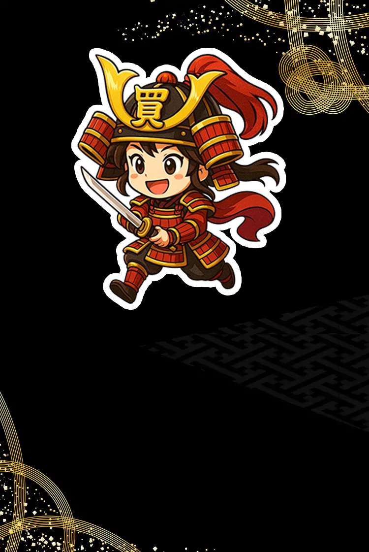 買取専門店 源平